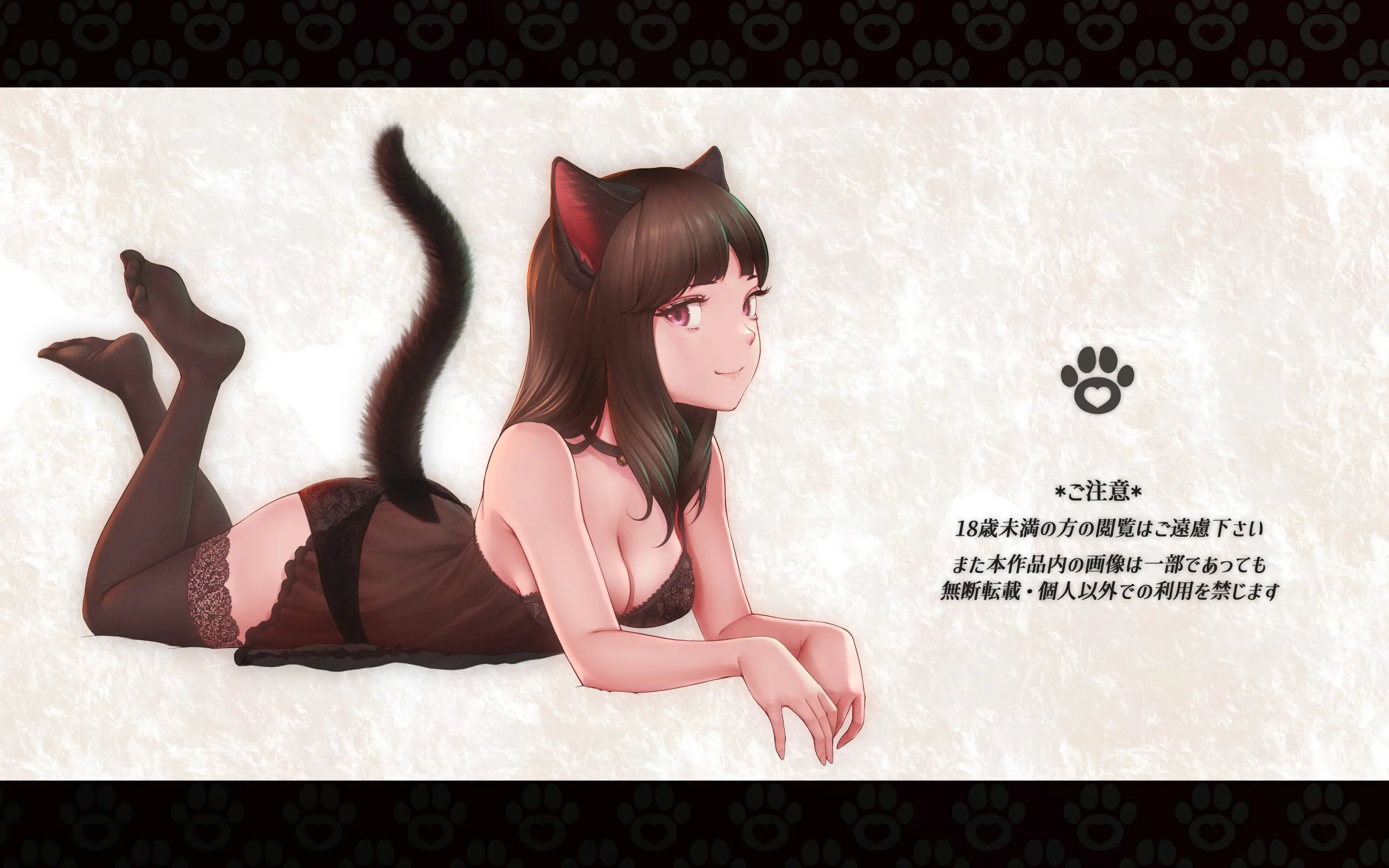 Nekosakyu! -Mia To Nora No Sakusei Seikatsu- | 네코서큐!~미아와 노라의 착정성활